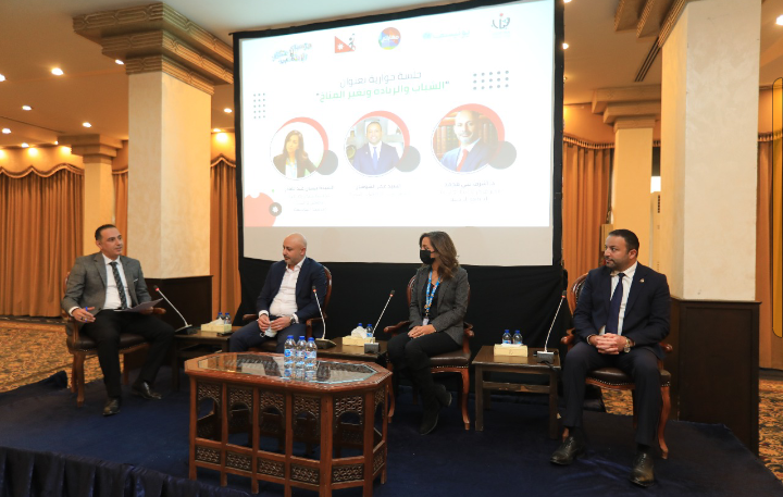  لقاء تشاركي حول التغير المناخي في وزارة الشباب