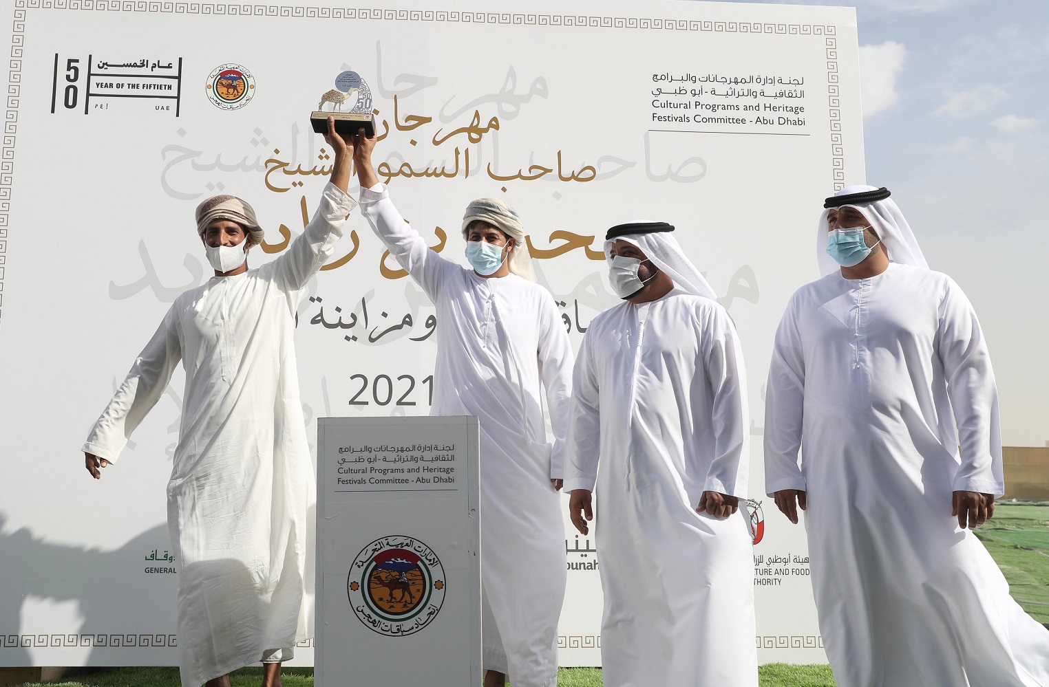 تتويج الفائزين بمزاينة الحقايق في مهرجان محمد بن زايد لسباق الهجن ومزاينة الإبل