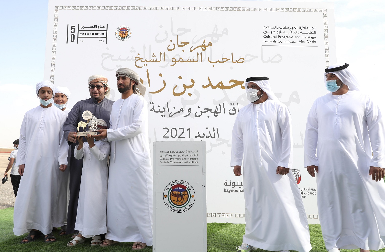 تتويج الفائزين بمزاينة الحقايق في مهرجان محمد بن زايد لسباق الهجن ومزاينة الإبل