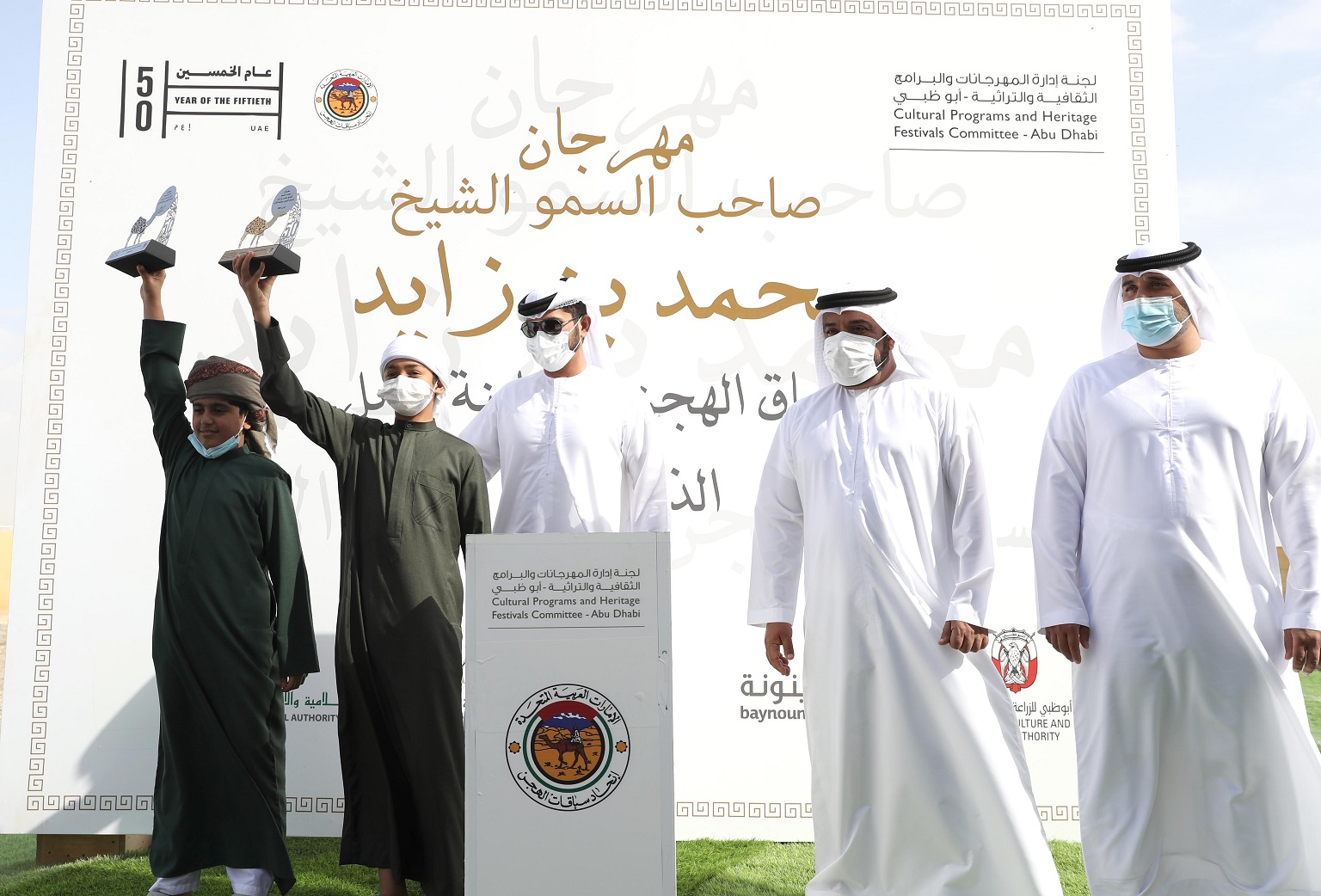 تتويج الفائزين بمزاينة الحقايق في مهرجان محمد بن زايد لسباق الهجن ومزاينة الإبل