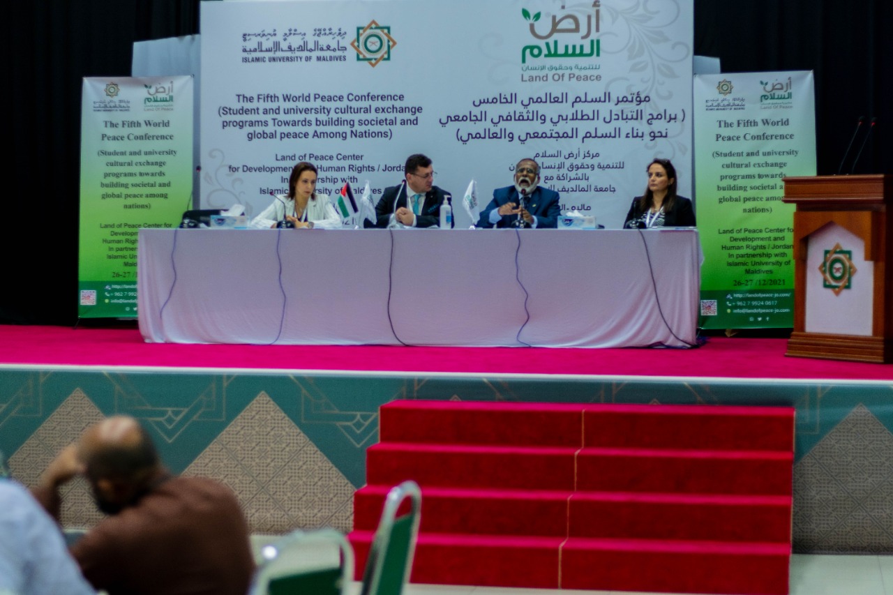 مركز ارض السلام للتنمية وحقوق الإنسان ينظم مؤتمر السلم العالمي الخامس في العاصمة المالديفية ماليه 