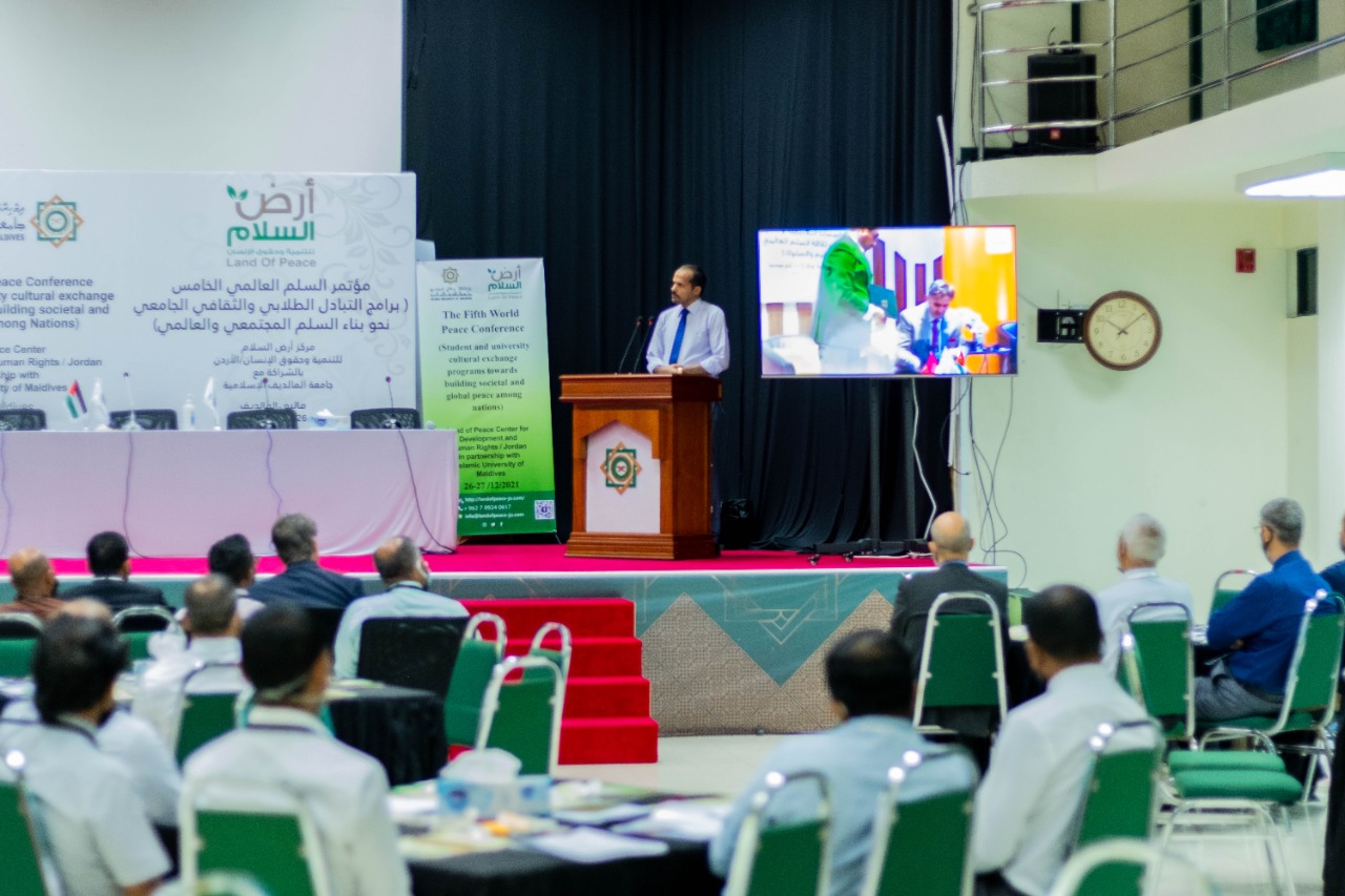 مركز ارض السلام للتنمية وحقوق الإنسان ينظم مؤتمر السلم العالمي الخامس في العاصمة المالديفية ماليه 