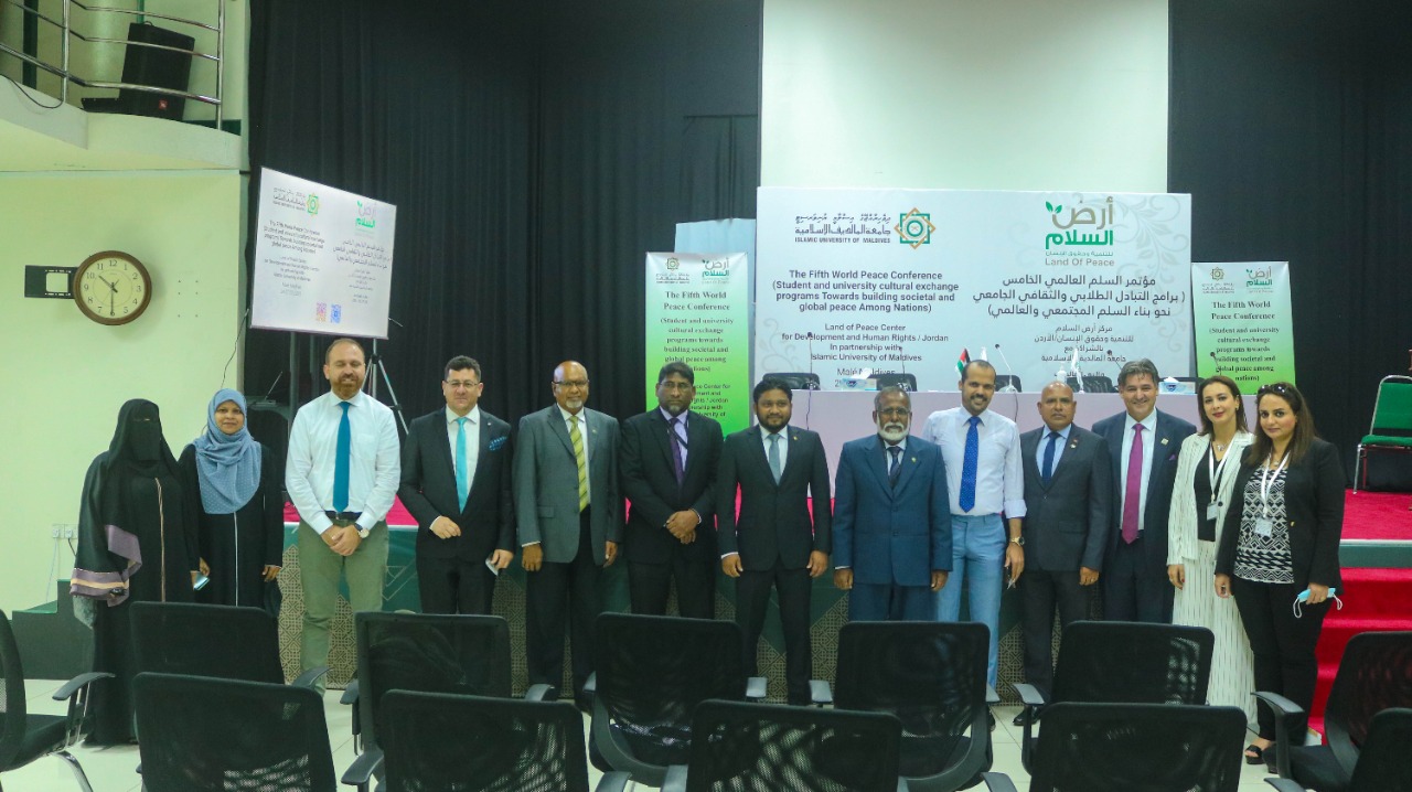 مركز ارض السلام للتنمية وحقوق الإنسان ينظم مؤتمر السلم العالمي الخامس في العاصمة المالديفية ماليه 