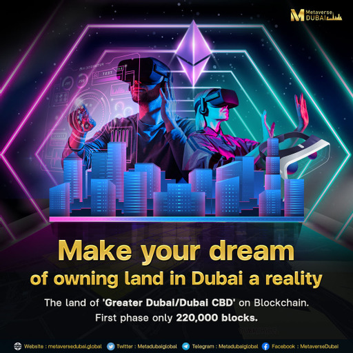 إطلاق أول مدينة افتراضية عملاقة في دبي