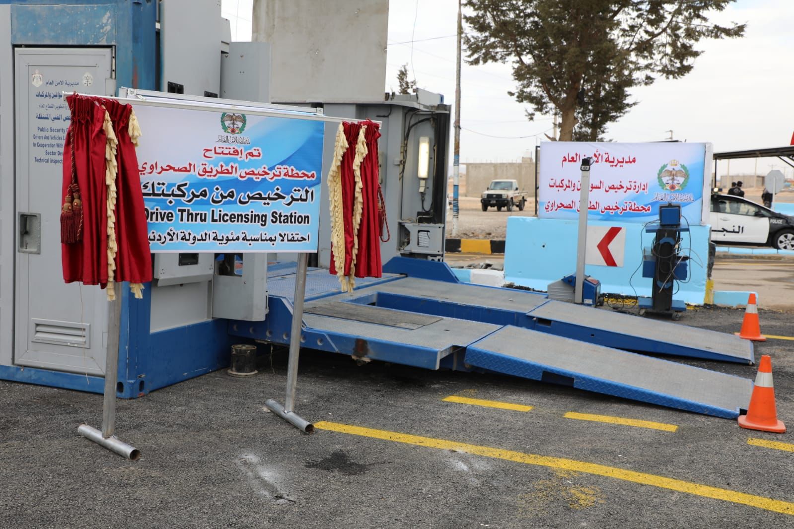 إدارة الترخيص : خدمة حديثة مبتكرة لتقديم خدمات الترخيص من خلال محطة ترخيص الطريق الصحراوي بمنطقة الحسينية 