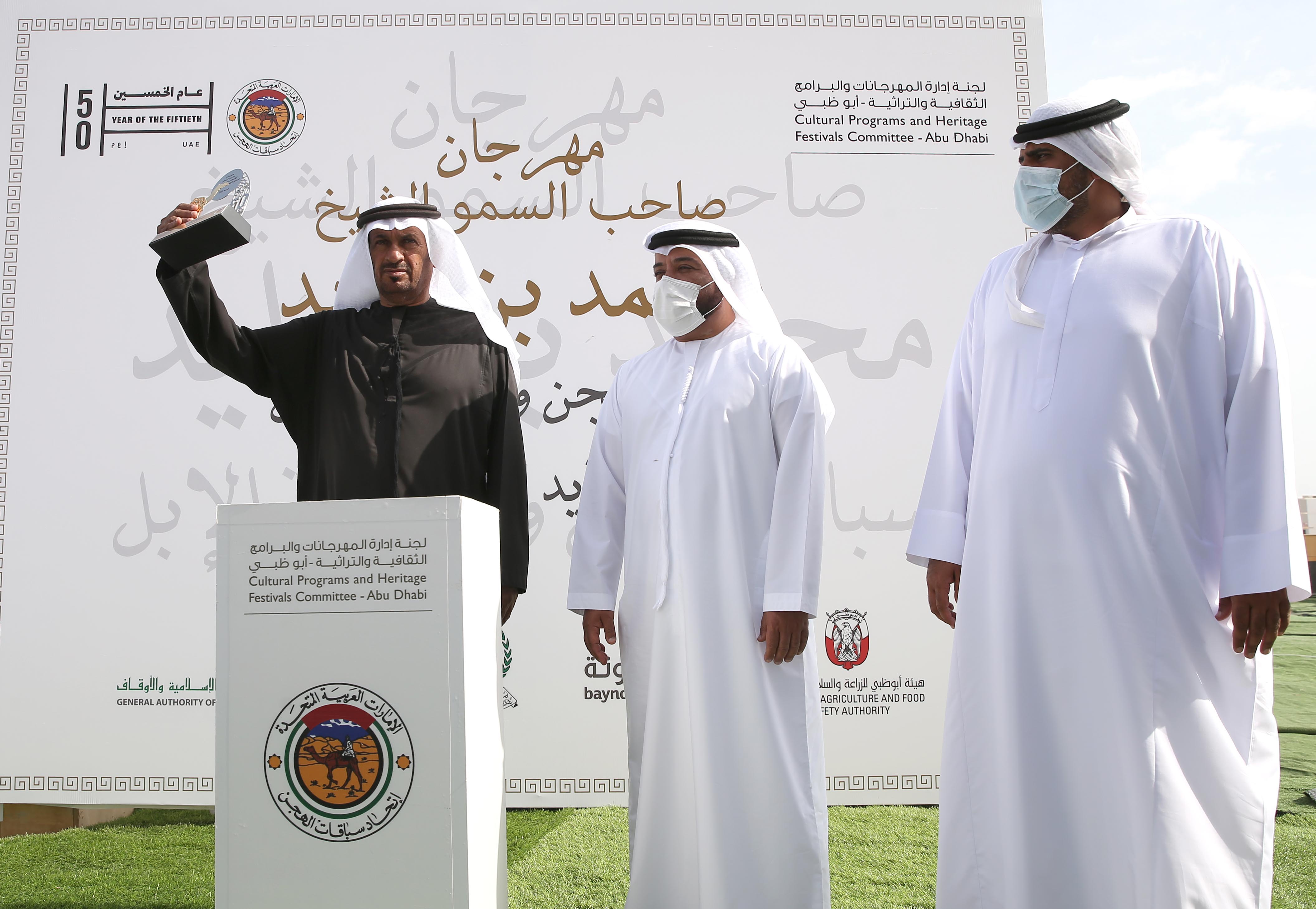 مسابقة المحالب في مهرجان محمد بن زايد لسباق الهجن ومزاينة الابل تشهد إقبالاً كبيراً