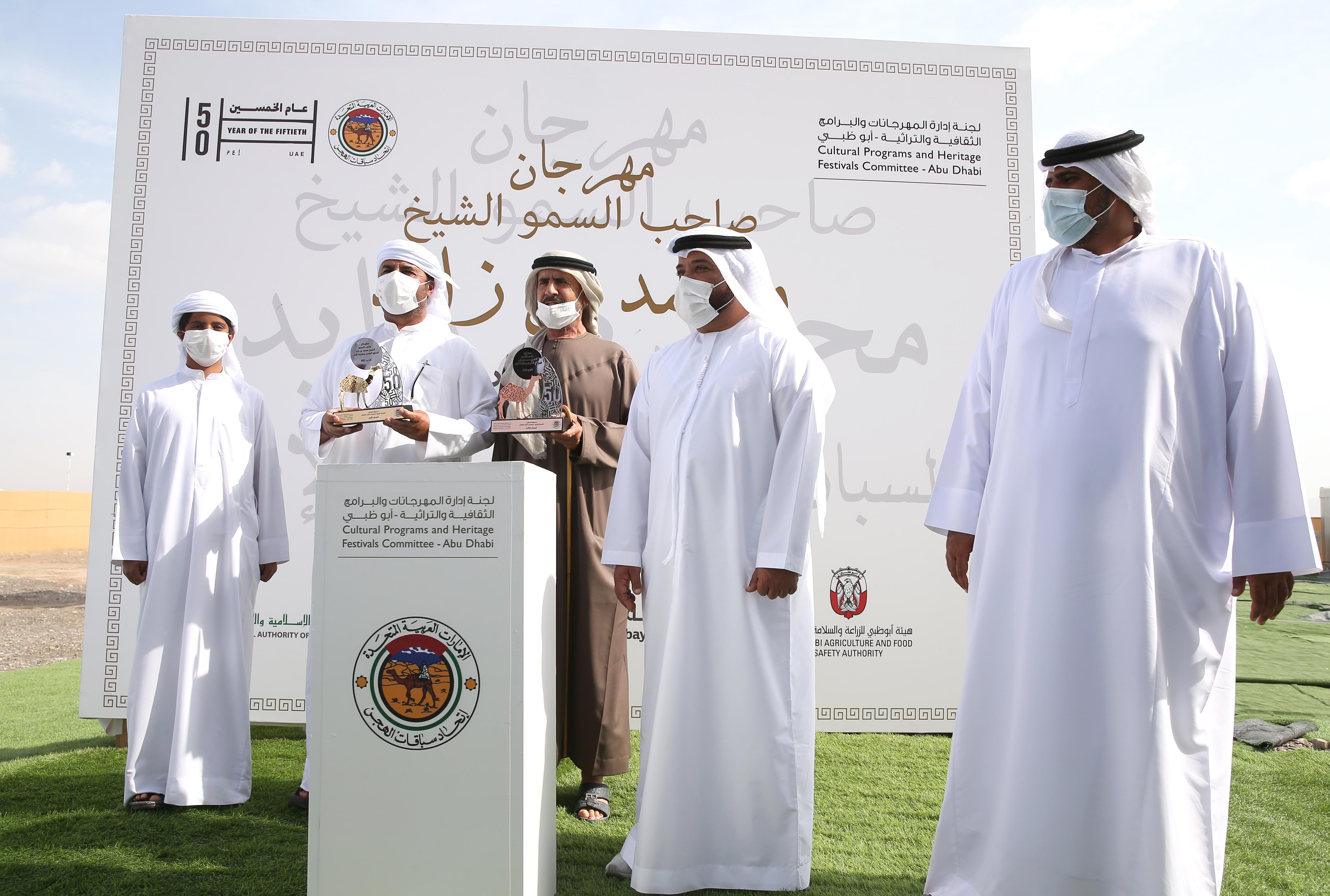 مسابقة المحالب في مهرجان محمد بن زايد لسباق الهجن ومزاينة الابل تشهد إقبالاً كبيراً