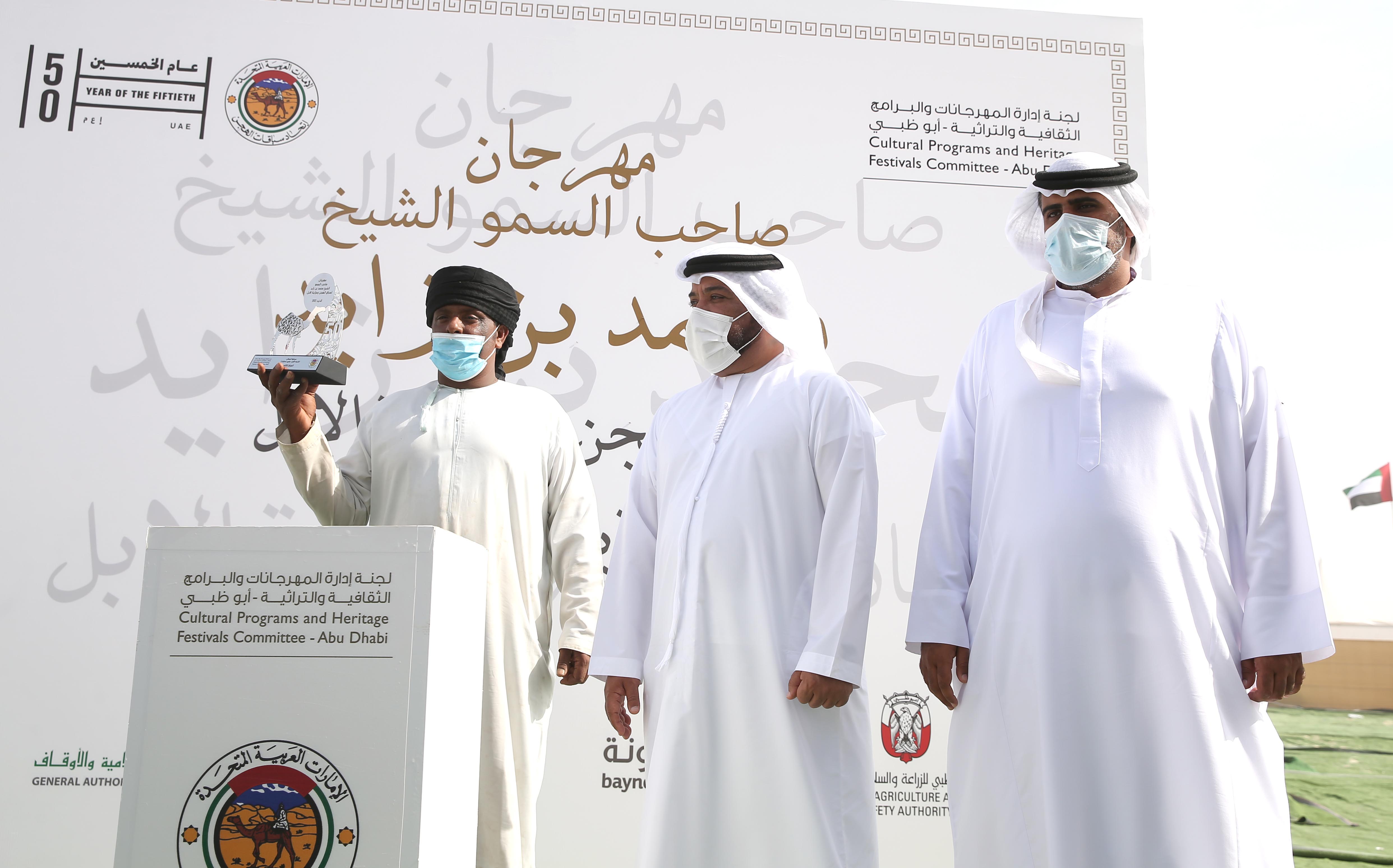 مسابقة المحالب في مهرجان محمد بن زايد لسباق الهجن ومزاينة الابل تشهد إقبالاً كبيراً