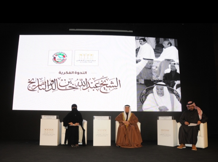 تراث الإمارات يشارك في اجتماع الأمانة العامة لمراكز الوثائق بالبحرين وندوة الشيخ عبد الله بن خالد