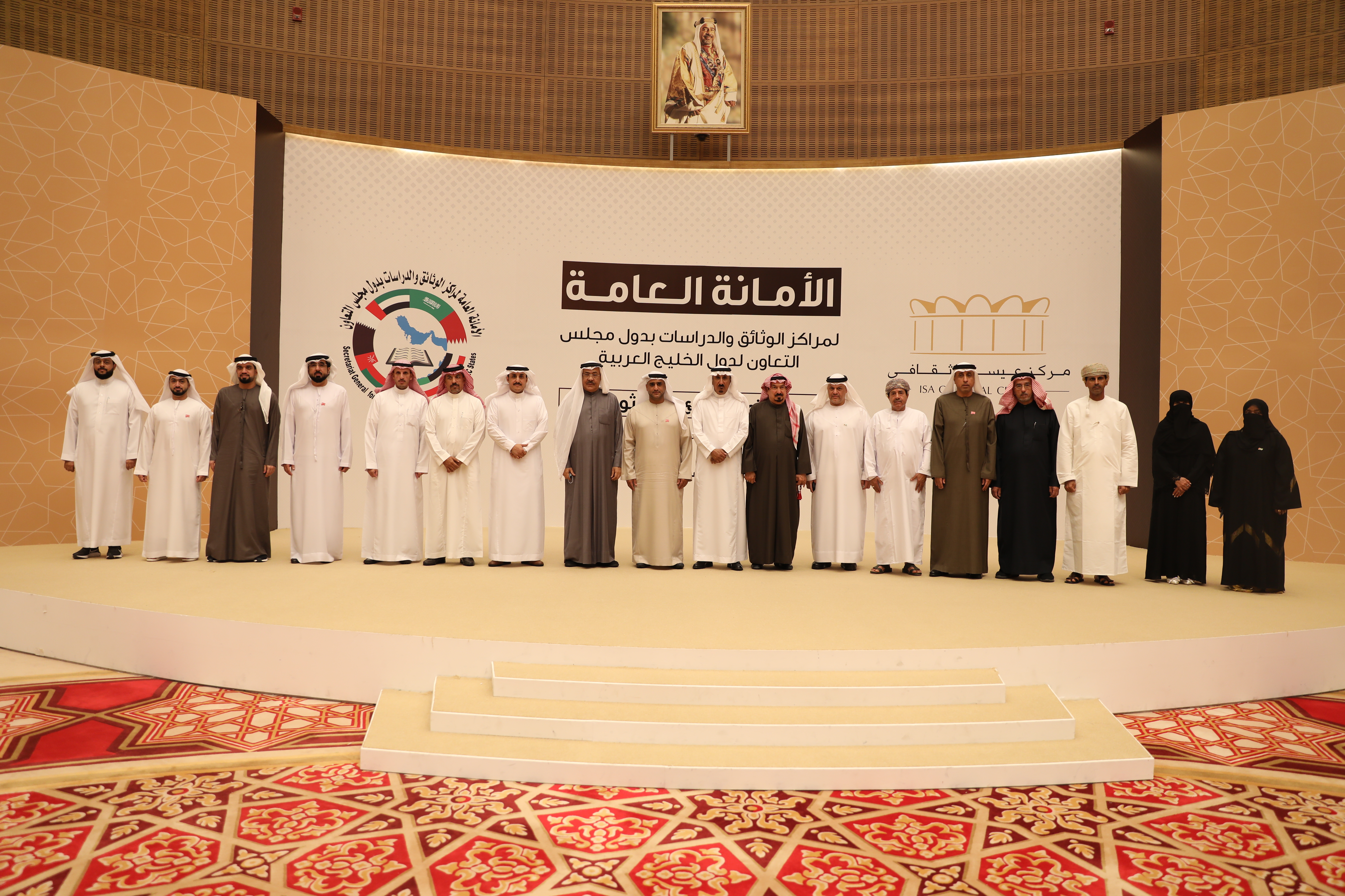 تراث الإمارات يشارك في اجتماع الأمانة العامة لمراكز الوثائق بالبحرين وندوة الشيخ عبد الله بن خالد