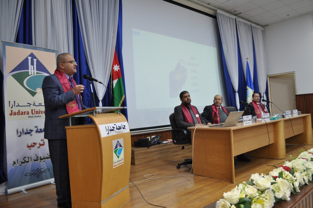 عبيدات يرعى حفل اشهار نادي القرآن الثقافي في انطلاقته الثانية تحت شعار لم نخلق عبثًا في جدارا 