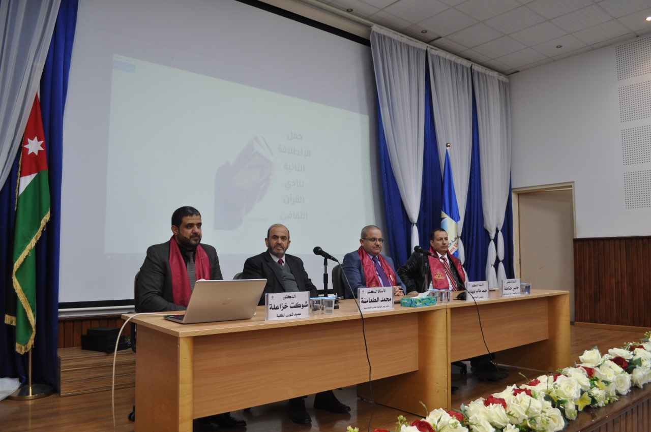 عبيدات يرعى حفل اشهار نادي القرآن الثقافي في انطلاقته الثانية تحت شعار لم نخلق عبثًا في جدارا 