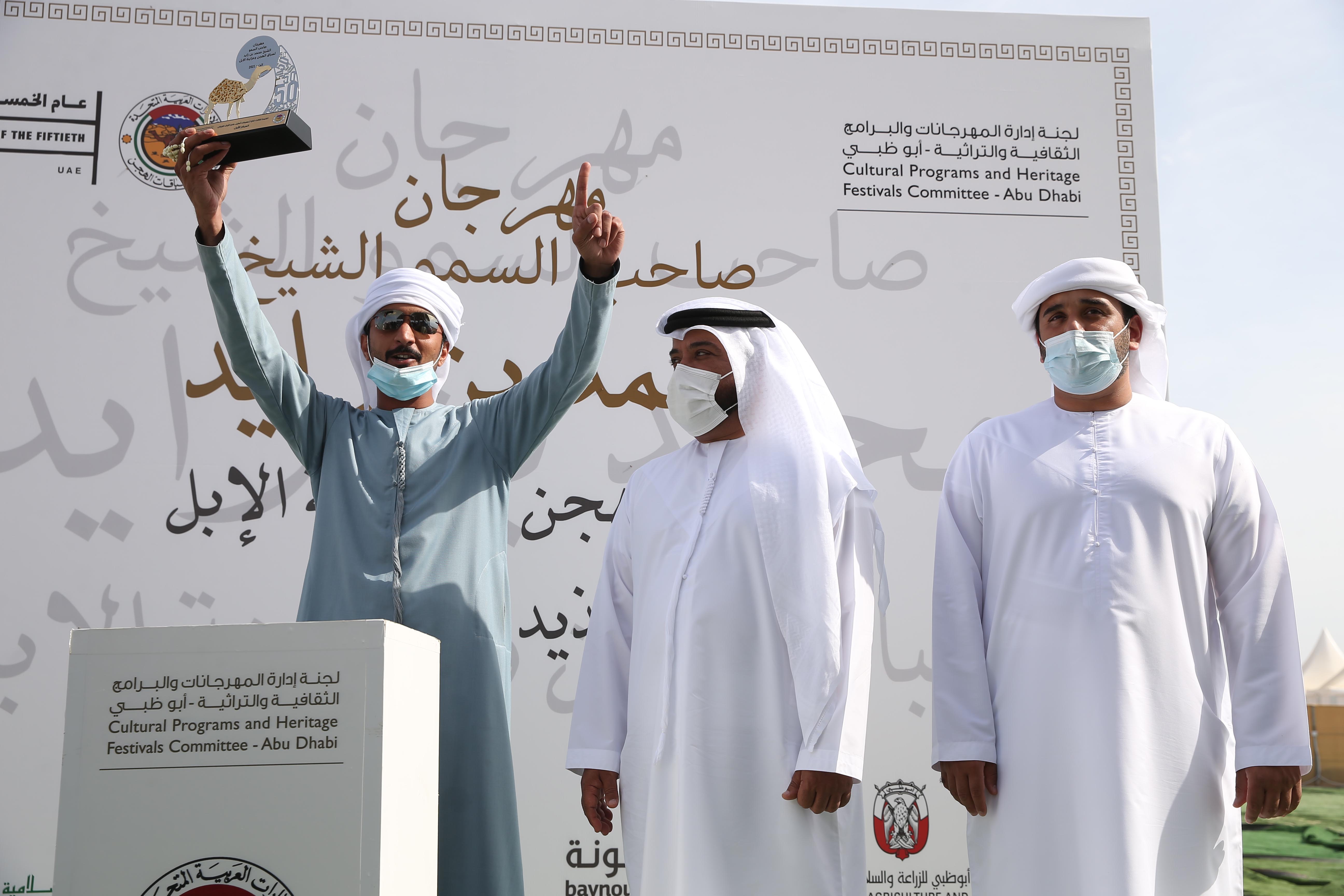 منافسات قوية بين مُلاك إبل الثنايا في مهرجان محمد بن زايد لسباق الهجن ومزاينة الإبل