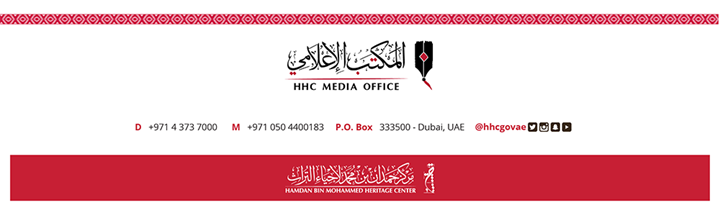 بطولة فزاع للصيد بالصقور تترقب حسم منافسات للعامة مُلاك