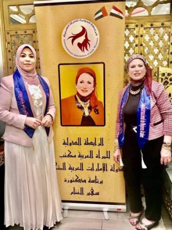 الإمارات : أمسية تزامنا مع احتفالات اليوبيل الذهبي لتأسيس الرابطة الدولية للمرأة العربية واليوم الوطني الـ 50 للدولة