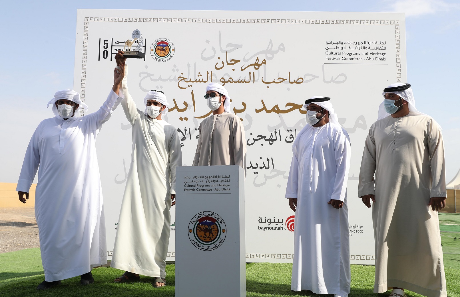 اختتام مزاينة الإبل في مهرجان محمد بن زايد لسباق الهجن ومزاينة الإبل