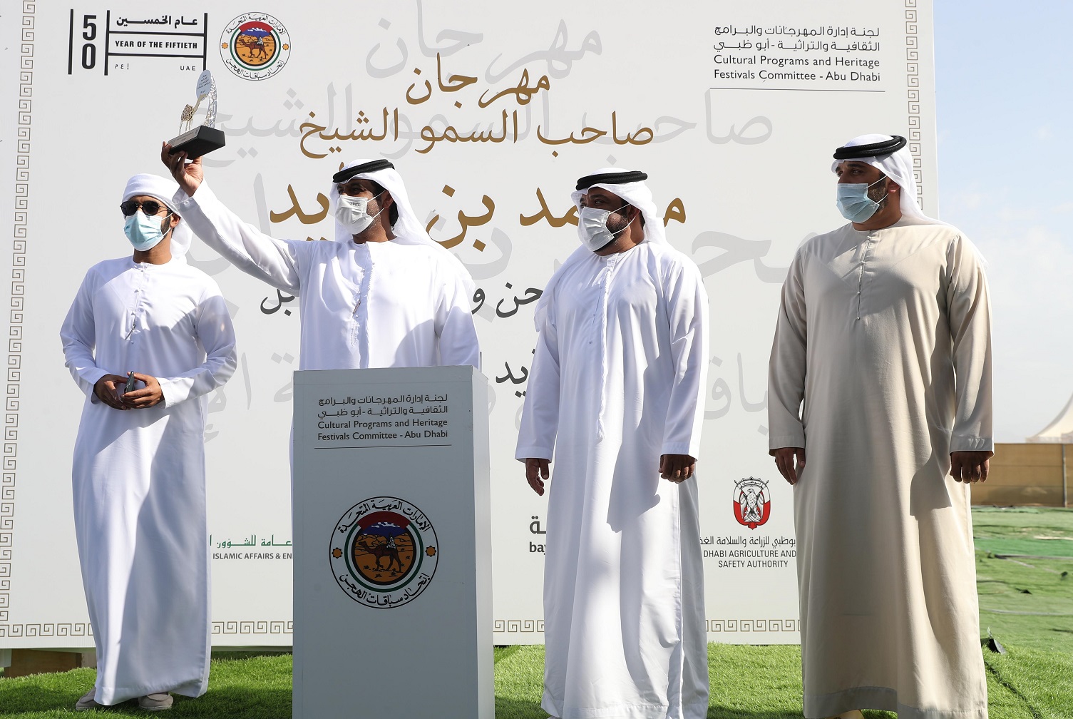 اختتام مزاينة الإبل في مهرجان محمد بن زايد لسباق الهجن ومزاينة الإبل