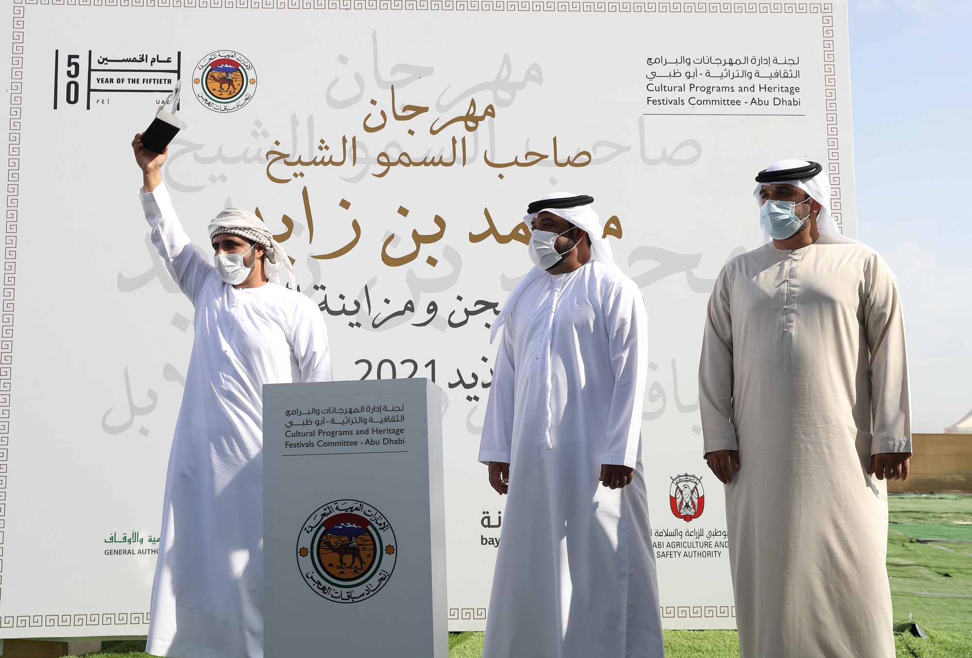 اختتام مزاينة الإبل في مهرجان محمد بن زايد لسباق الهجن ومزاينة الإبل