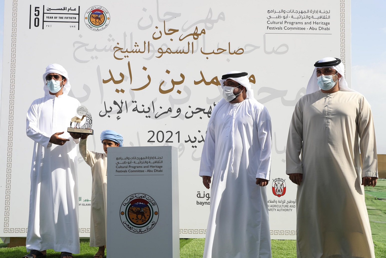 اختتام مزاينة الإبل في مهرجان محمد بن زايد لسباق الهجن ومزاينة الإبل