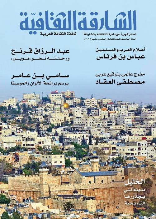 الشارقة الثقافية ترصد الملكية الأدبية وحماية الإبداع