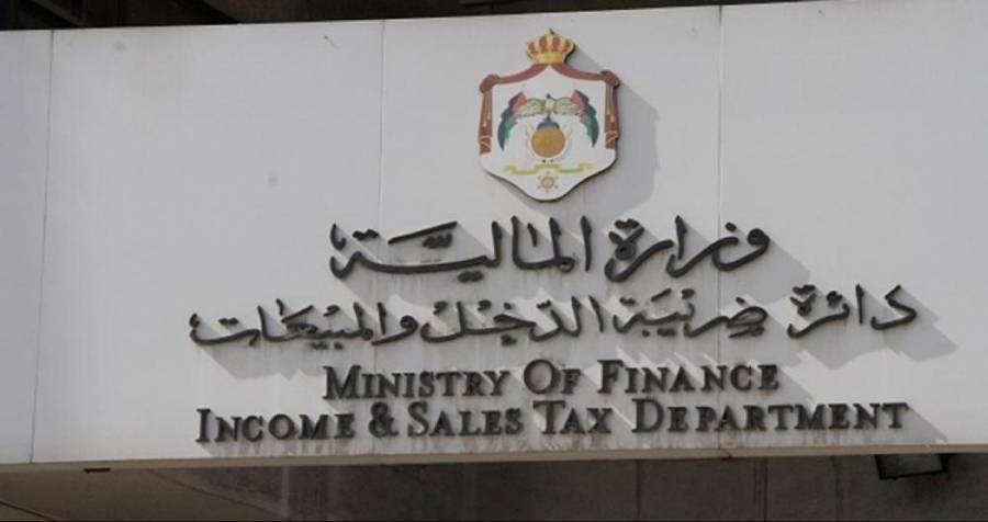 الضريبة تدعو لتقديم اقرارات الدخل لسنة 2021 الكترونياً