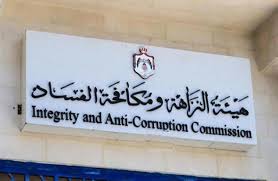 كف يد موظف بمركز  البحث الزراعي  عن العمل
