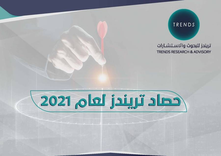 د. محمد العلي: ماضون في مسیرة التمكین والتطویر، والمشاركة في  صنع المستقبل