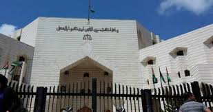 نظام جديد لوزارة العدل يتضمن وجود أمينين عامَّين