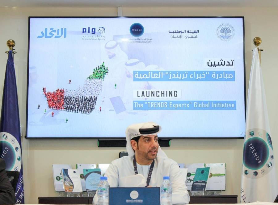 تریندز یعلن عن تدشین مبادرة خبراء تریندز العالمیة