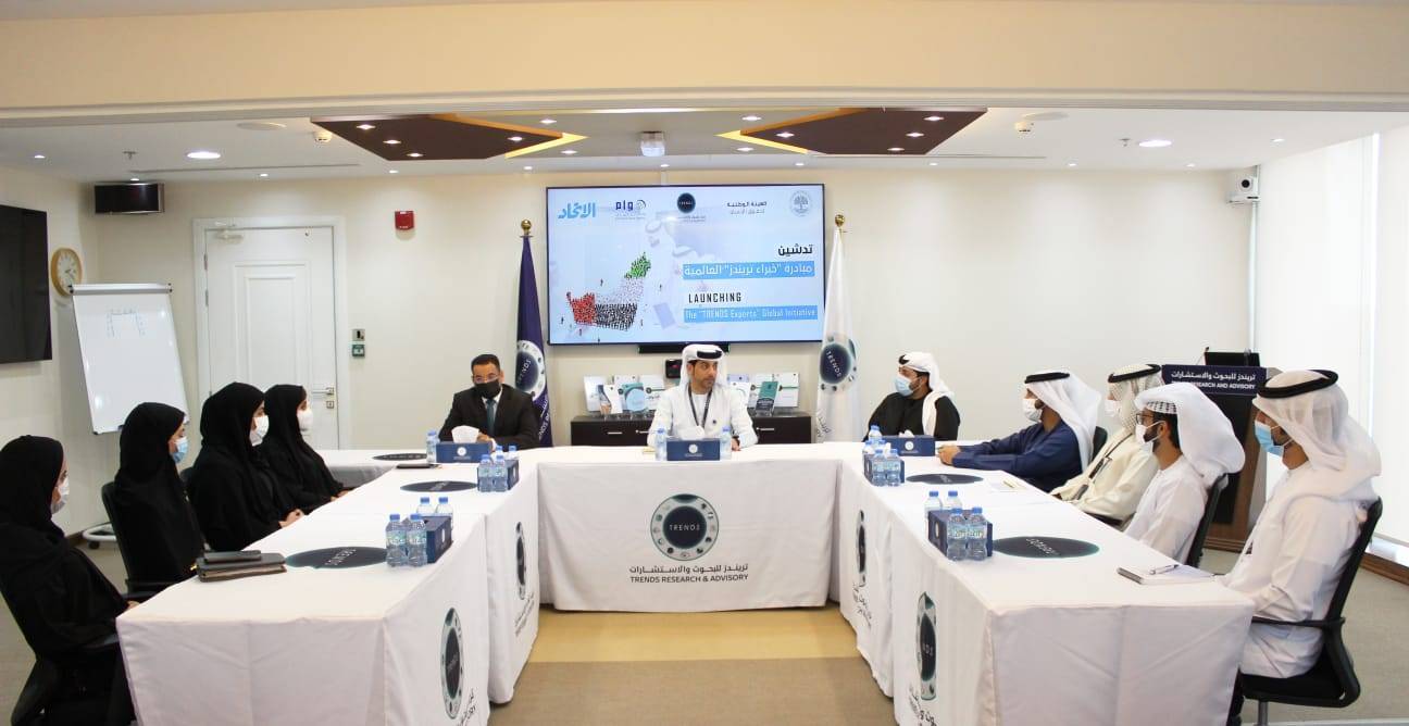 تریندز یعلن عن تدشین مبادرة خبراء تریندز العالمیة