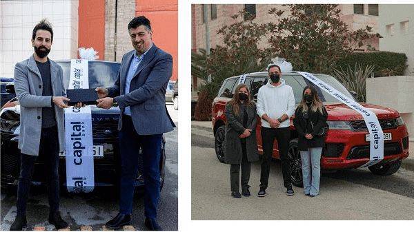 كابيتال بنك يعلن أسماء الفائزين بسيارتي رينج روفر ضمن حساب توفير طريقك دهب