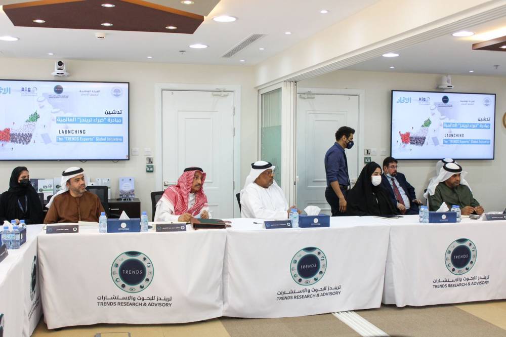 تریندز یدشن رسمیاً مبادرة خبراء تریندز  العالمیة