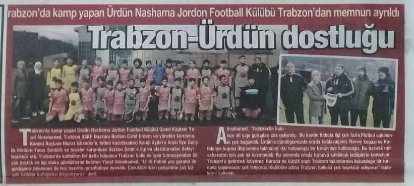 نادي نشامى الاردن يواصل تحضيرات .. بعد معسكر تركيا 