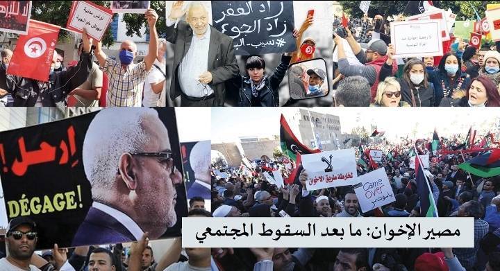 تریندز یُحلل في دراسة جدیدة مصیر الإخوان ما بعد السقوط  المجتمعي