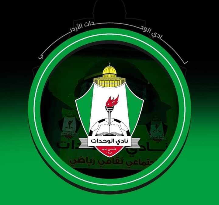 لاعبين ينضمون رسميًّا لفريق الوحدات