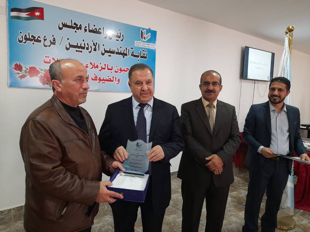نقابة المهندسين الاردنيين تكرم الدكتور المهندس زكريا القضاة تقديرا لانجازاته العلمية والعالمية