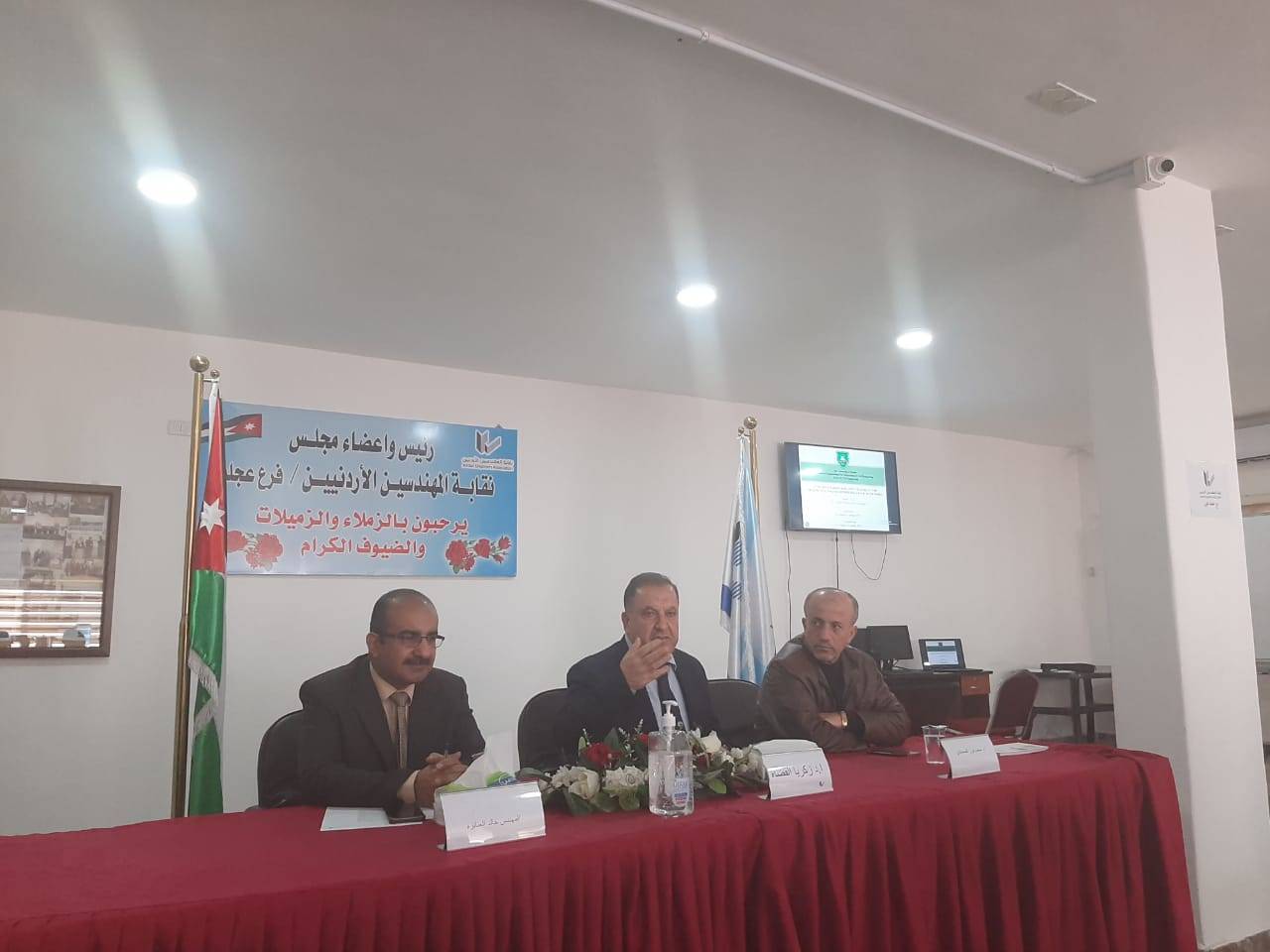 نقابة المهندسين الاردنيين تكرم الدكتور المهندس زكريا القضاة تقديرا لانجازاته العلمية والعالمية