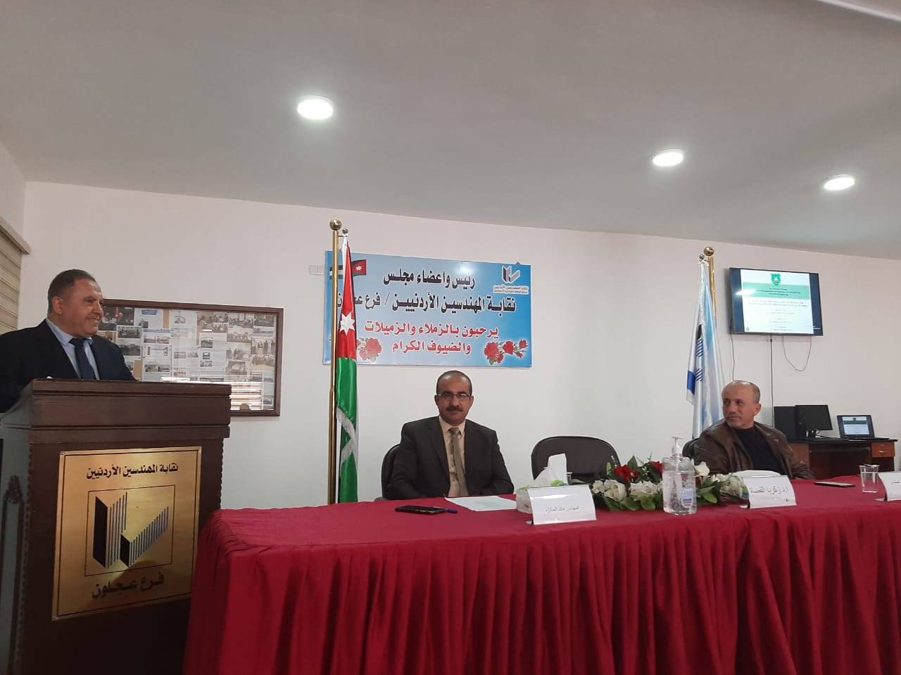 نقابة المهندسين الاردنيين تكرم الدكتور المهندس زكريا القضاة تقديرا لانجازاته العلمية والعالمية