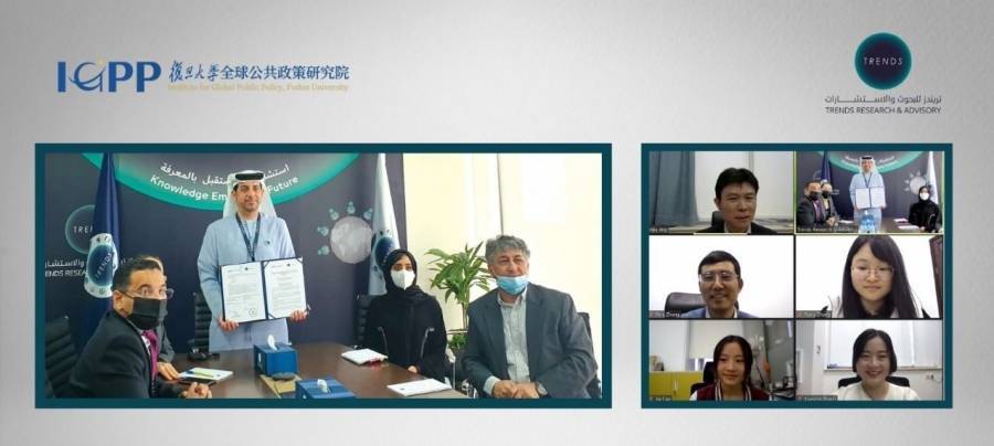  تریندز یوقع اتفاقیة تعاون بحثي مع معھد  السیاسات الدولیة العامة “IGPP  “جامعة فودان  الصینیة