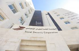 الضمان :   (103) آلاف مؤمن عليه استفاد من بدل التعطل عن العمل خلال العام 2021