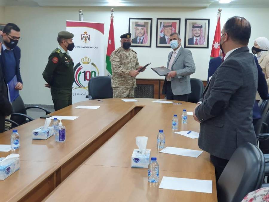 الطاقة والقوات المسلحة توقعان مذكرة تفاهم لاستشكاف العناصر الأرضية النادرة جنوب المملكة