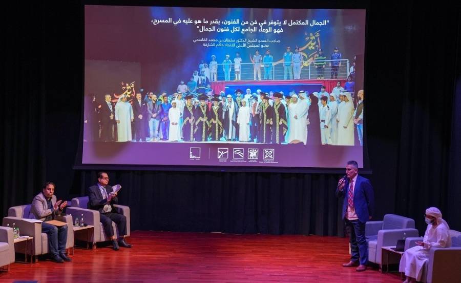 الشارقة … ربع قرن“ تطلق مشروع تكاملي في المسرح وفنون العرض