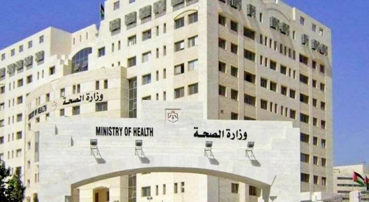 وزارة الصحة: إصدار شهادات مزاولة المهن عبر البريد اعتباراً من الأحد