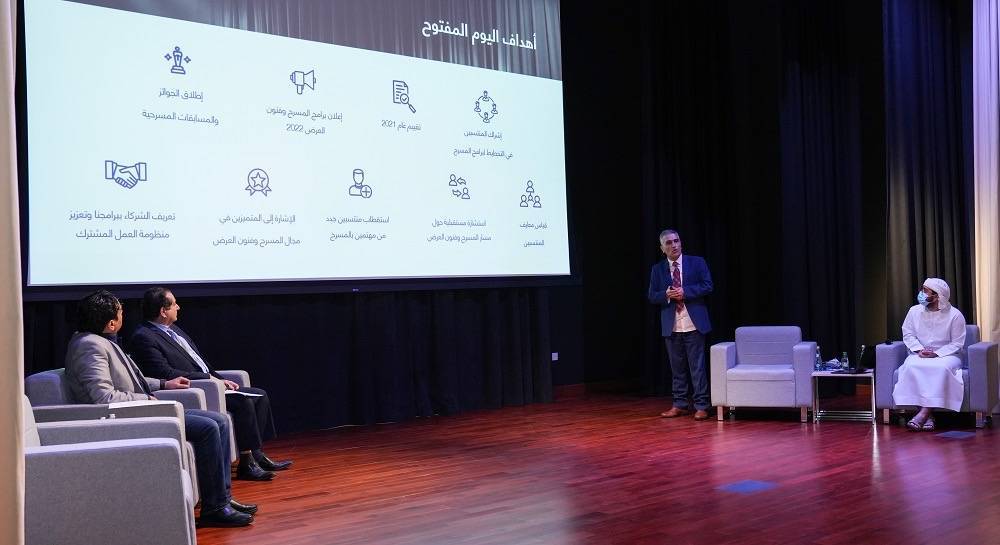 الشارقة … ربع قرن“ تطلق مشروع تكاملي في المسرح وفنون العرض