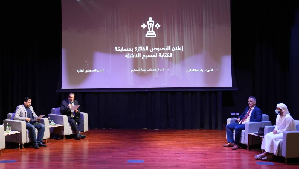 الشارقة … ربع قرن“ تطلق مشروع تكاملي في المسرح وفنون العرض