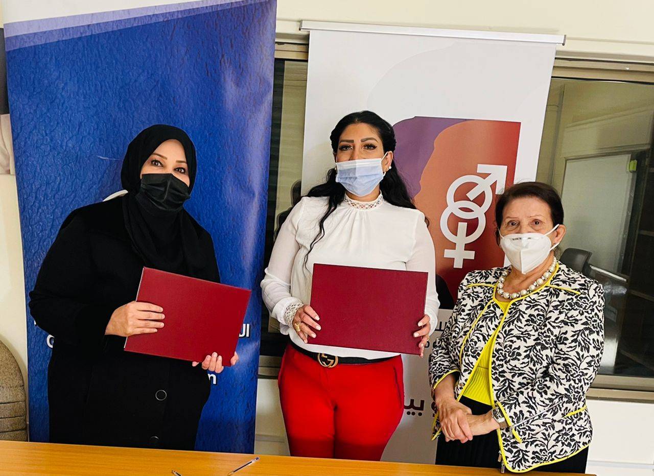 الإتحاد النسائي الأردني العام يوقع مذكرة تفاهم وتعاون مشترك مع مؤسسة جنوسة للدراسات والاستشارات