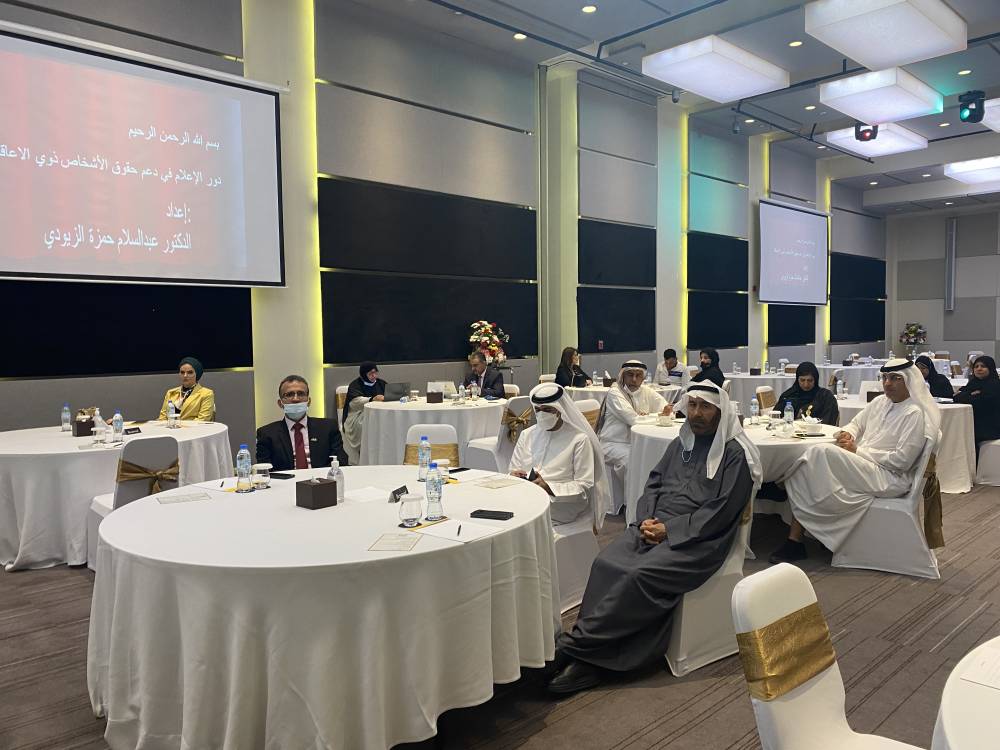  المهندس سالم  ألقاسمي يفتتح الدورة الأولى من المؤتمر الدولي لدعم قضايا أصحاب الهمم في الإمارات
