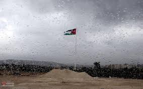 الحالة الجوية المتوقعة يومي الاثنين والثلاثاء