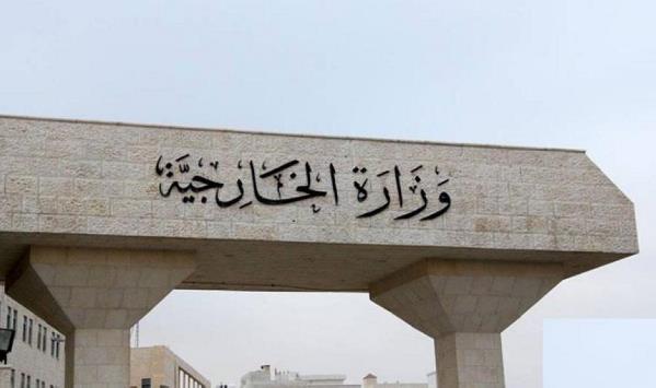 إطلاق خدمة تقديم طلبات إصدار وتجديد جوازات السفر إلكترونياً (OnIine) للمواطنين الأردنيين المقيمين في مملكة إسبانيا والجمهورية الإيطالية.