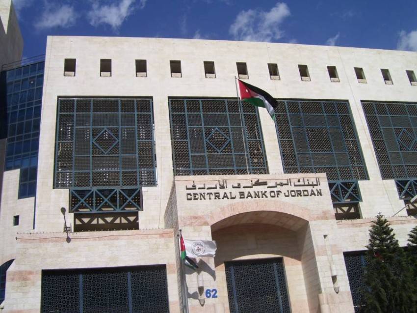 تأخير دوام البنوك الثلاثاء إلى العاشرة صباحا